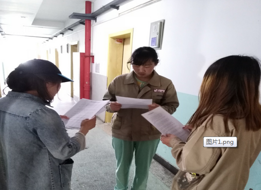 QQ截圖20180428104508.png