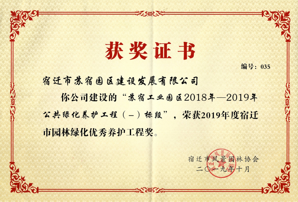 QQ圖片20191205164520.png