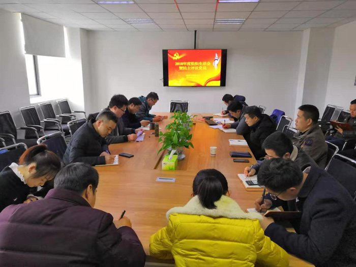 民主測評圖片.jpg